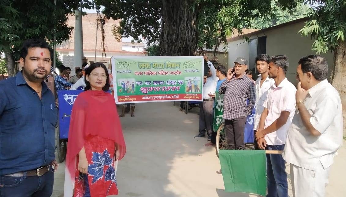 Garbage collection will go from house to house