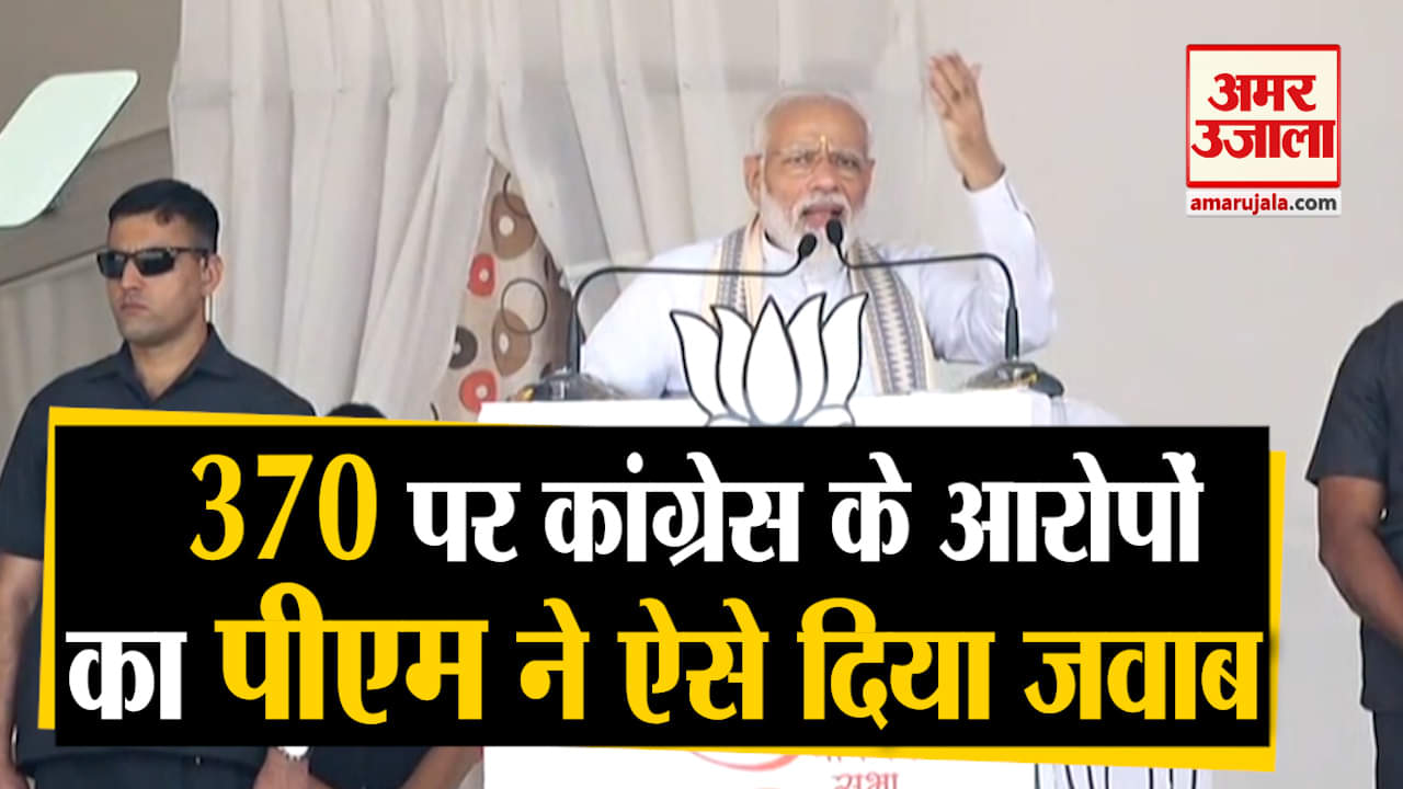 नरेंद्र मोदी