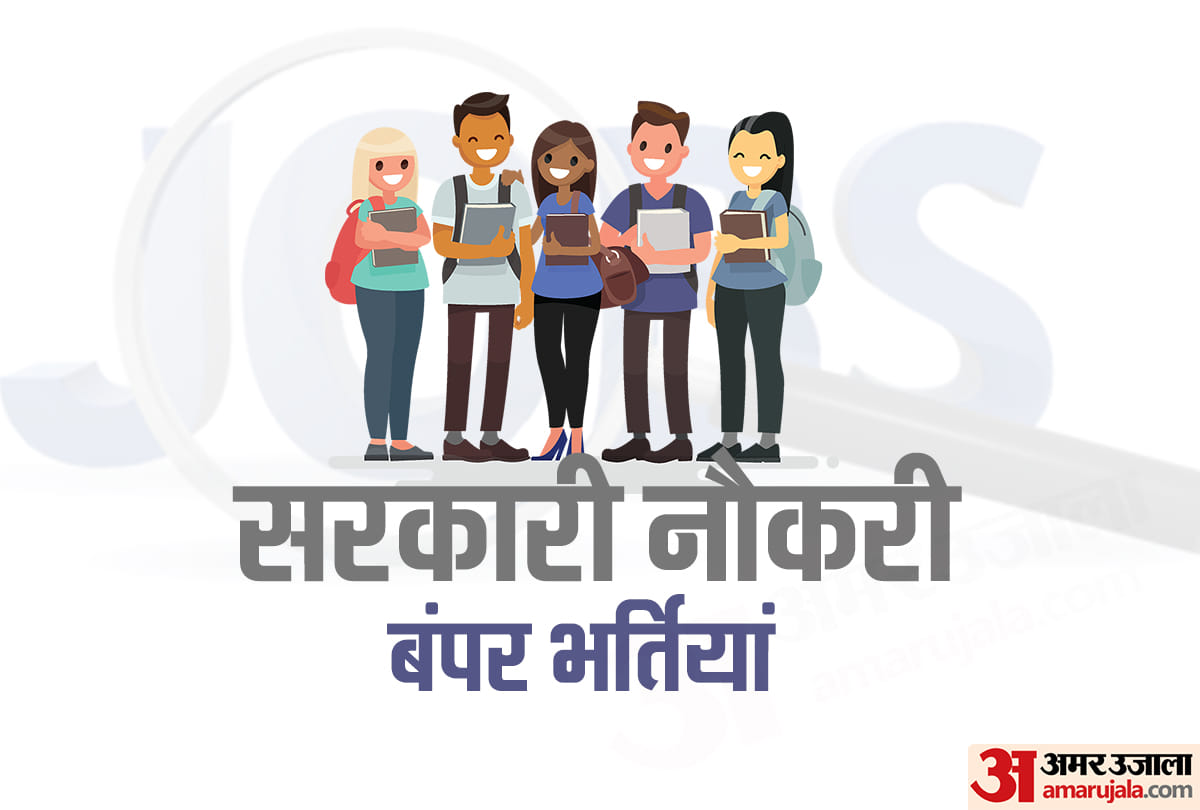 Sarkari naukri 2020: top five highly paying government job