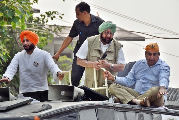 Punjab By-Election, Captain Amarinder Singh Rally In Dakha