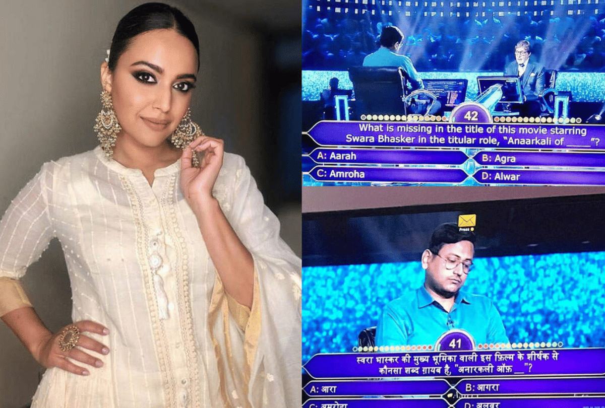 swara bhasker share a clip of kbc question says Dying a little bit with joy
