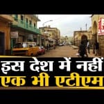 प्रतिकात्मक तस्वीर