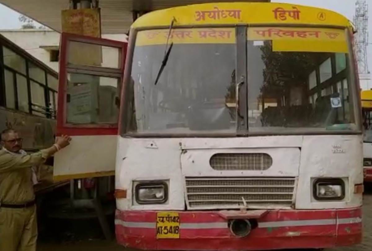 now faizabad depot will be known as ayodhya depot