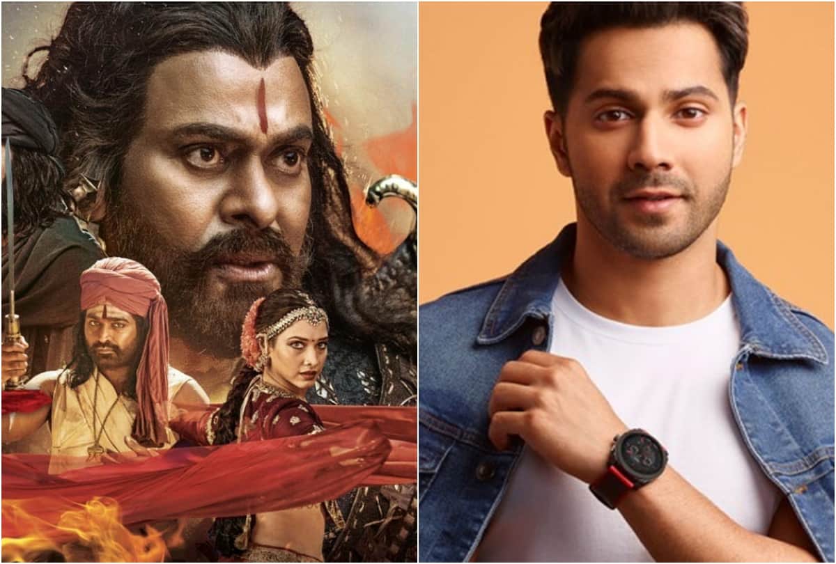 News Capsule sye raa narasimha reddy Varun Mahesh Pooja Alia Shahid Kapoor Jersey Gajraj Neena
