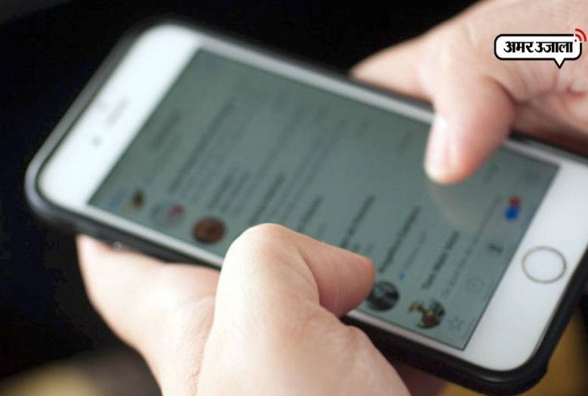 Husband sent obscene photos on wife mobile in etah