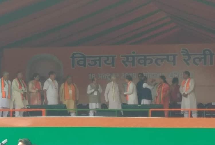 haryana assembly elections, Key Points Of PM Narendra Modi rally