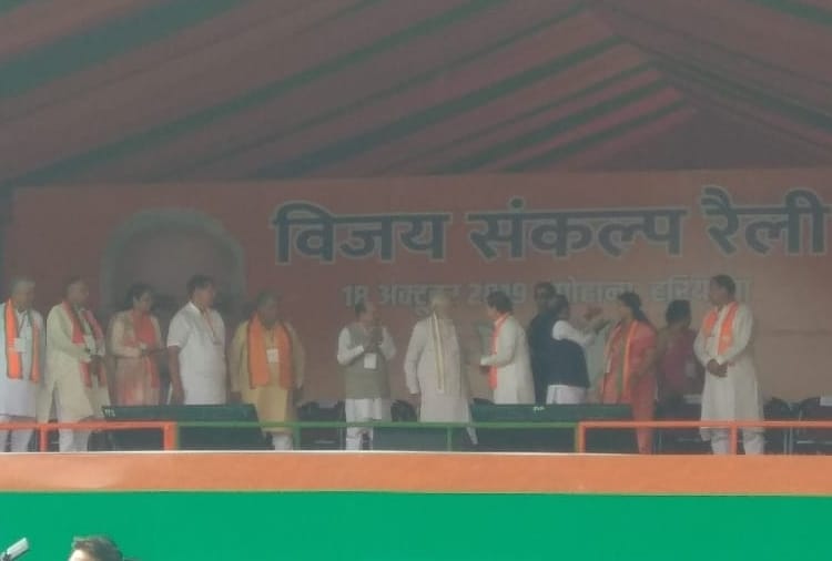 haryana assembly elections, Key Points Of PM Narendra Modi rally