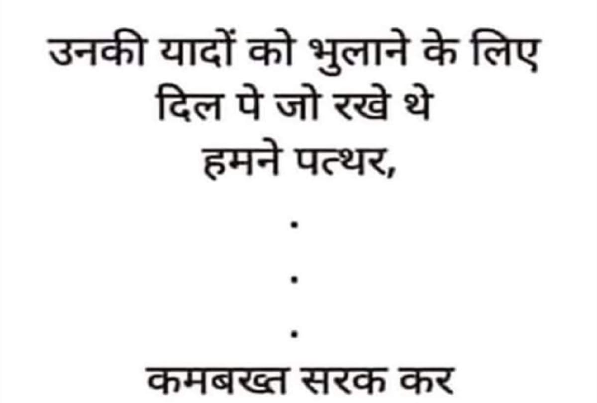 chutkule in hindi funny hindi jokes pappu jokes in hindi husband wife jokes in hindi