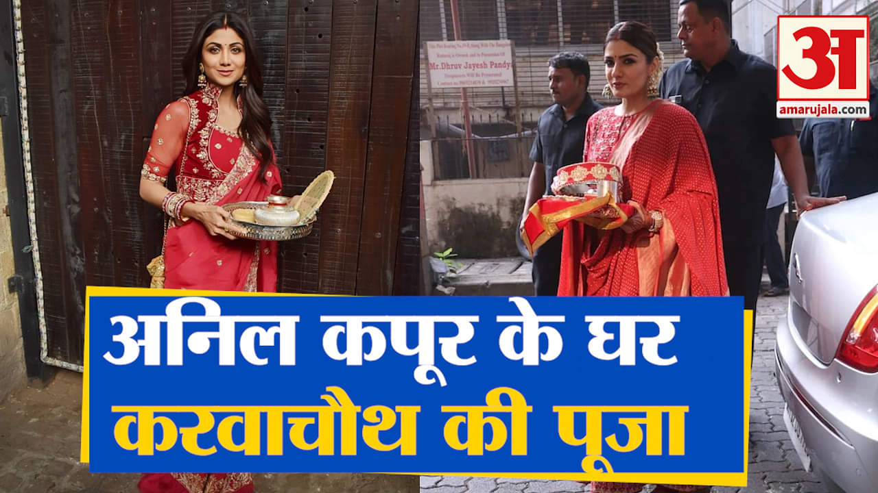 करवाचौथ