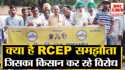 Rashtriya kisan mhasabha to protest nationwide against regional comprehensive economic partnership