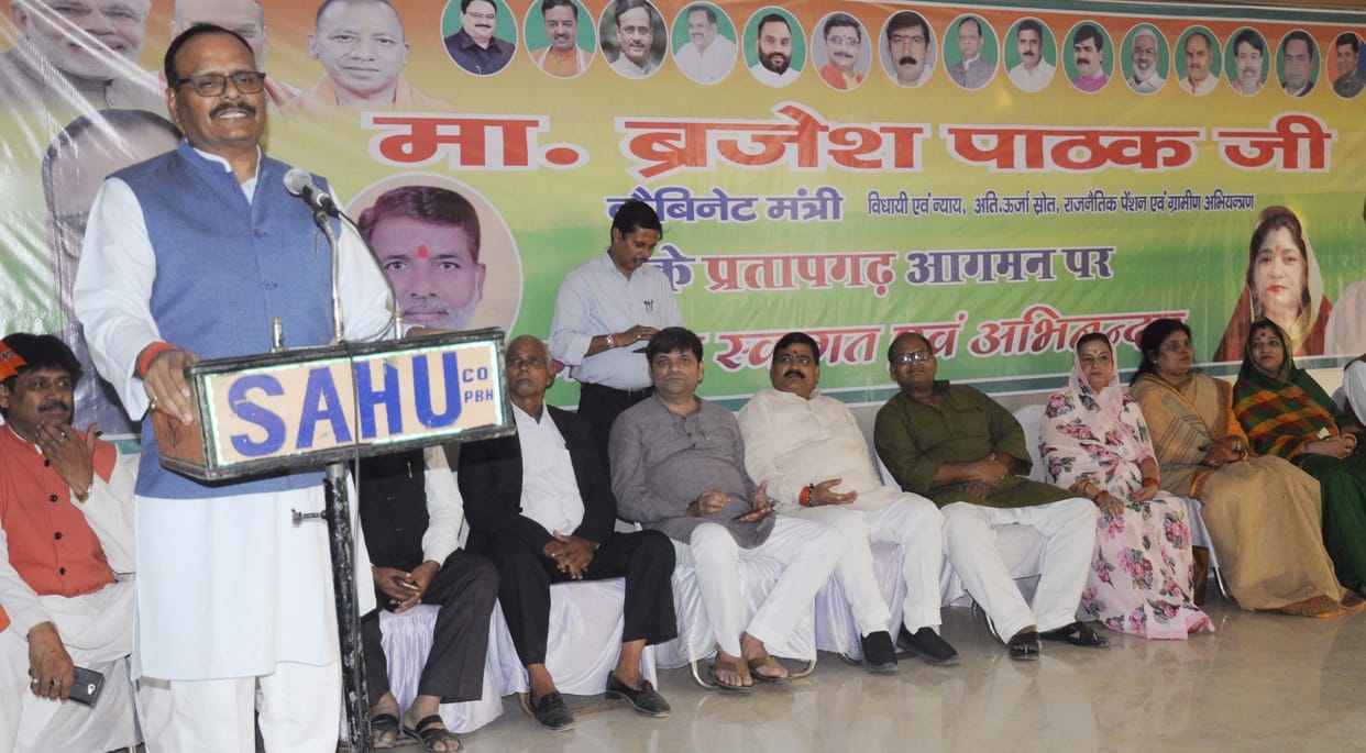 SP-BSP gives protection to criminals: Brijesh Pathak