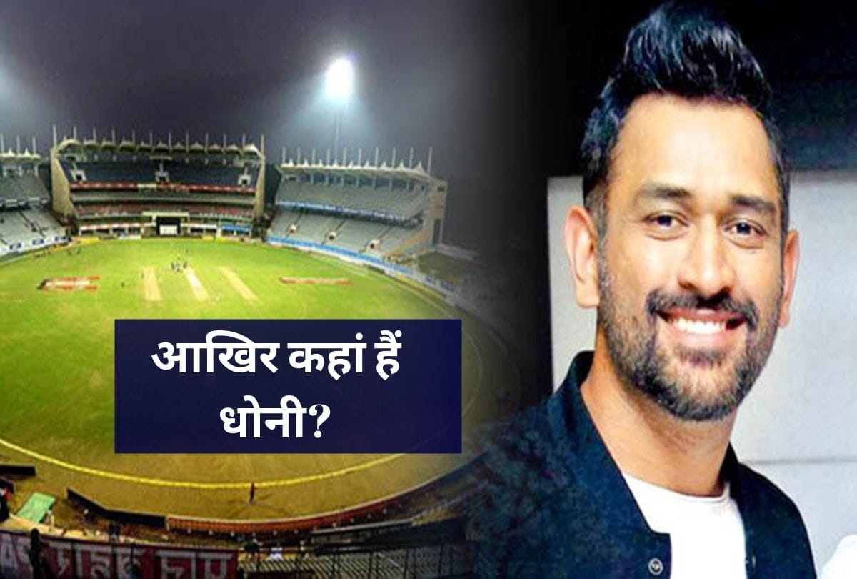Ms Dhoni is all set to attend the third and last test match between india and South Africa in Ranchi