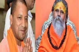 Narendra Giri gave the name of Brahma to Yogi