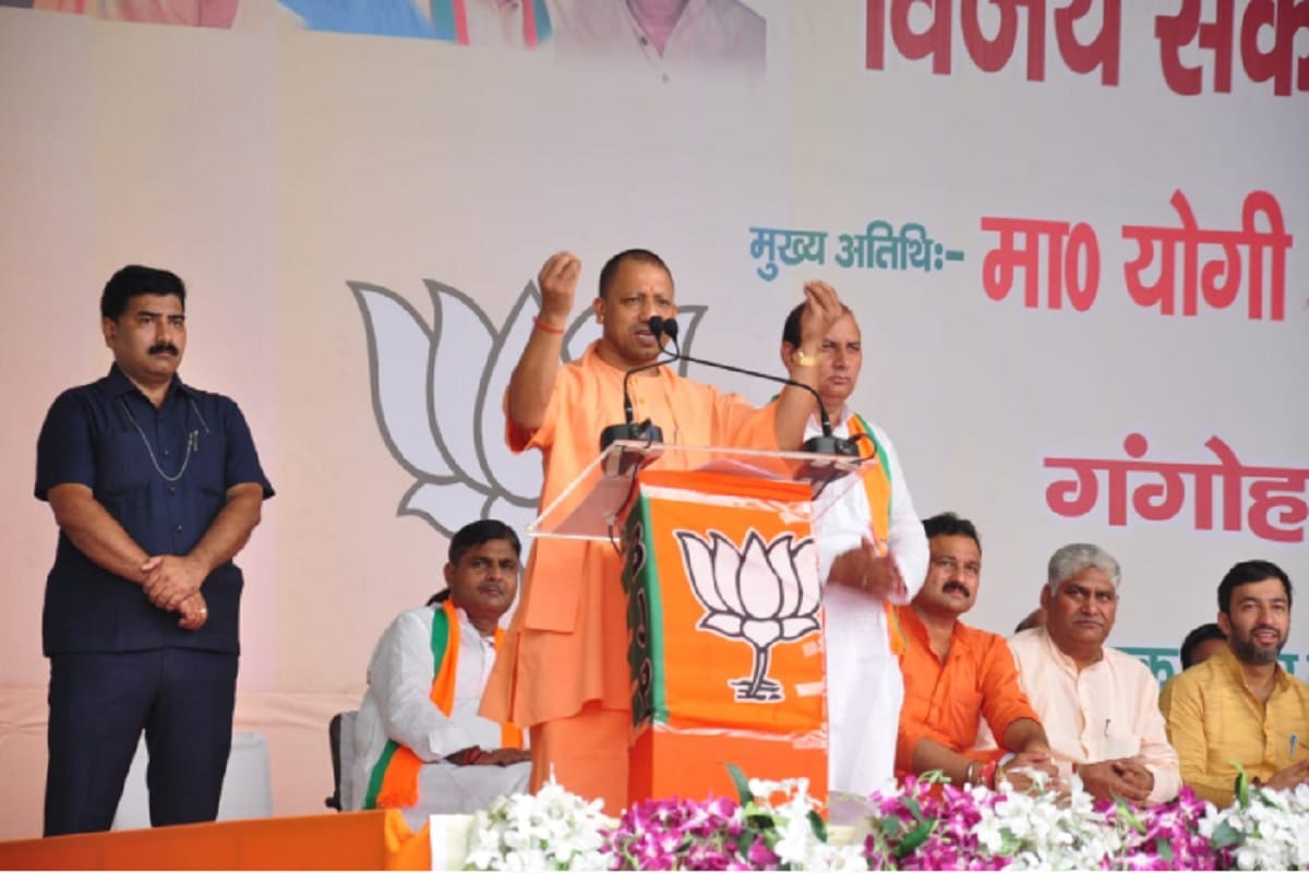 Chief Minister Yogi Adityanath has reached at Saharanpur and will address a public meeting
