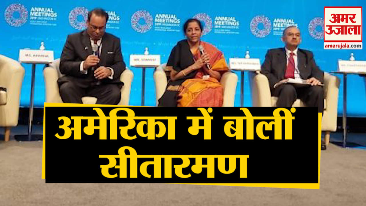 सीतारमण