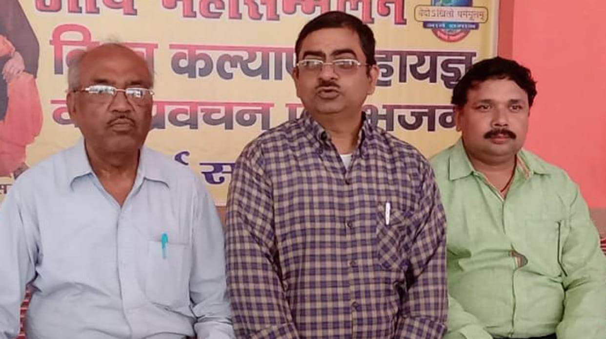 Arya Samaj General Conference from tomorrow