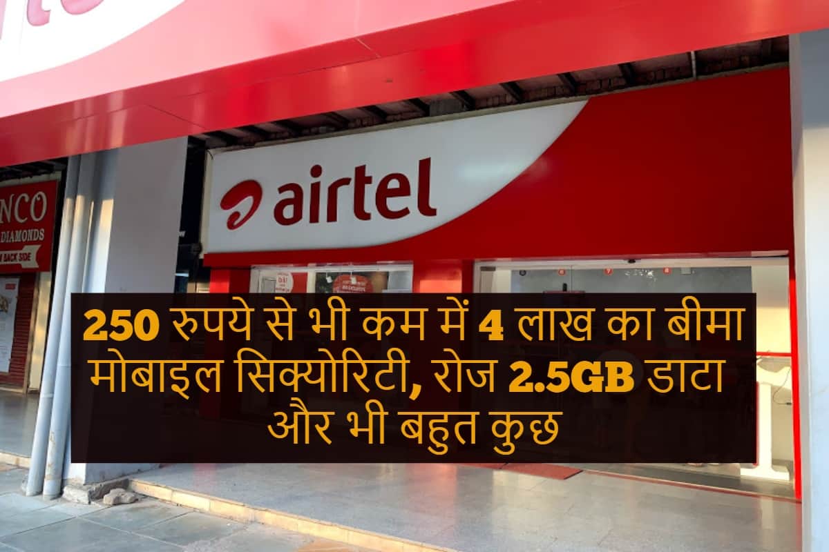 Airtel Prepaid Plans Offers Amazon Prime Life Insurance and More at as low as Rs 299 know details