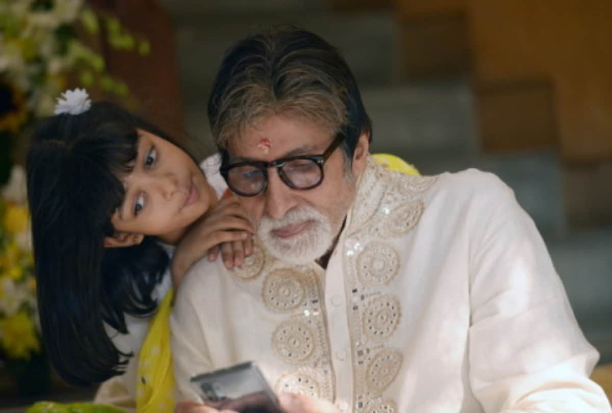 amitabh bachchan discharged from hospital share picture with aaradhya bachchan