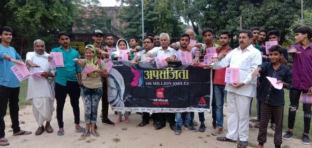 Aparajita: First voting then refreshments