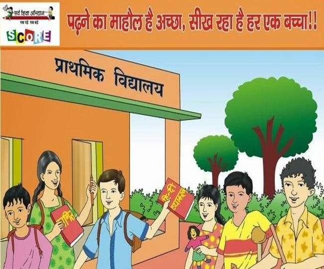 Ba Vidyalaya: Beds broken, girls forced to sleep on the ground