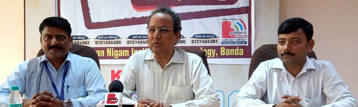 Bundelkhand Pratibha Samman Examination on 3 November