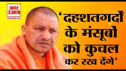 Kamlesh Tiwari Murder case, CM Yogi Adityanath said culprits will not be spared