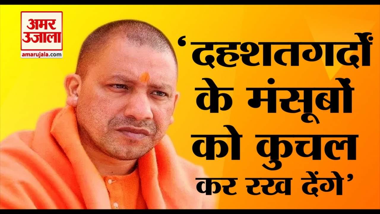 सीएम योगी