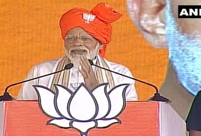 haryana assembly elections, PM Narendra Modi Vijay Sankalp rally In Hisar and Mohana