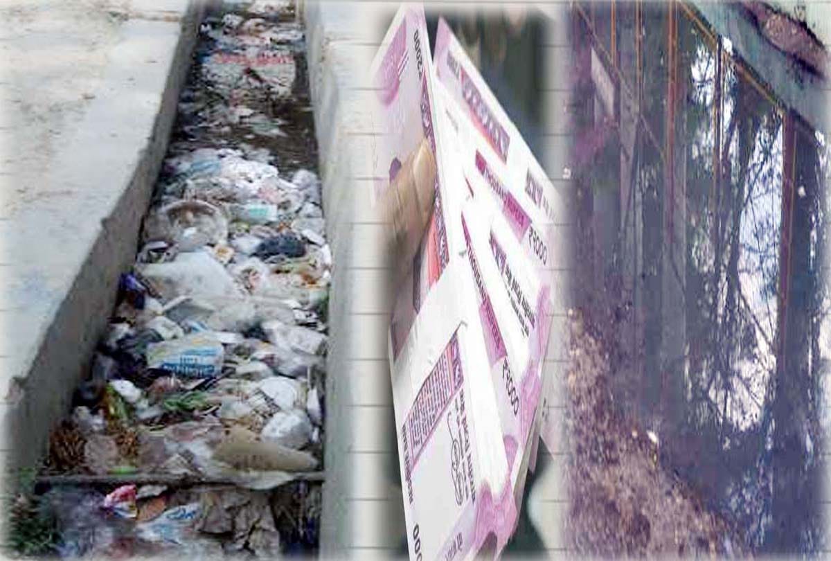 case of fraud was registered in the construction of drains in nagrota jammu kashmir