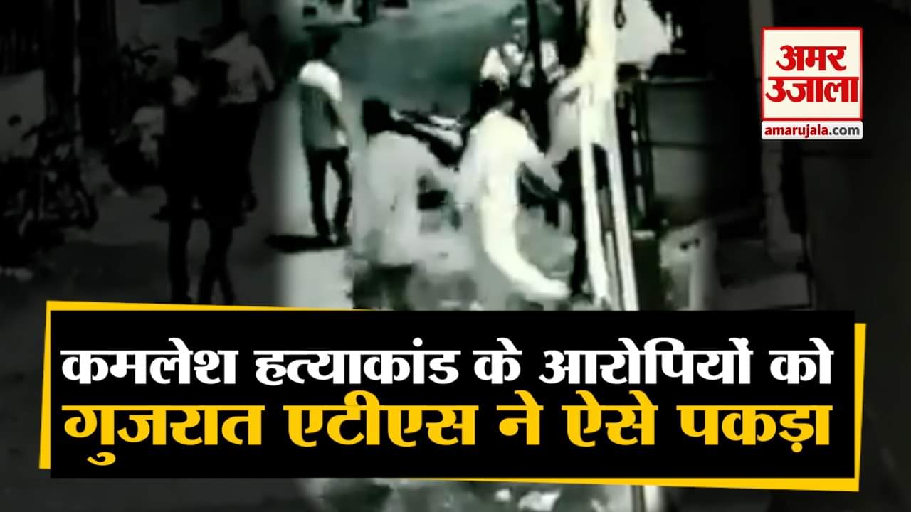 कमलेश तिवारी हत्याकांड