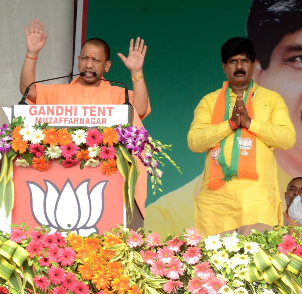 Yogi Adityanath in aligarh