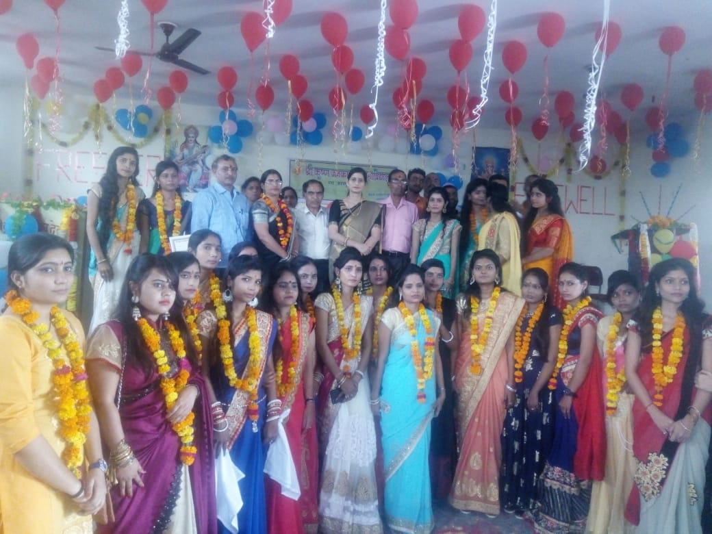 kanpur dehat student