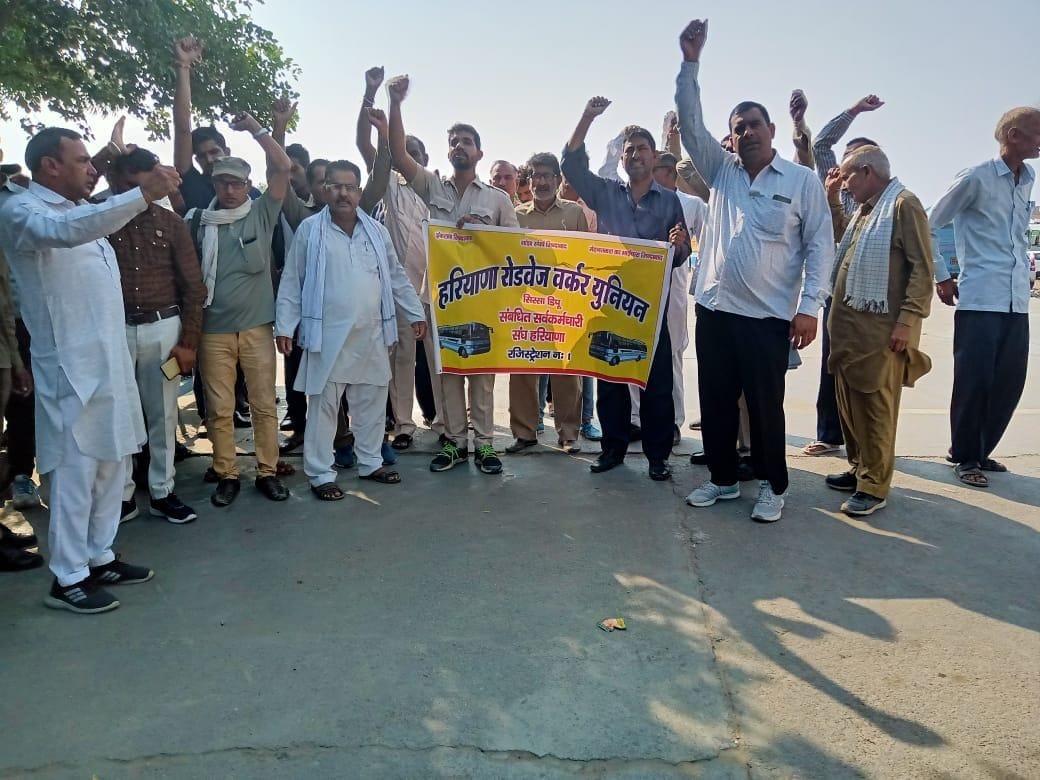 roadways employees expressed anger against telangana government by holding gate meeting