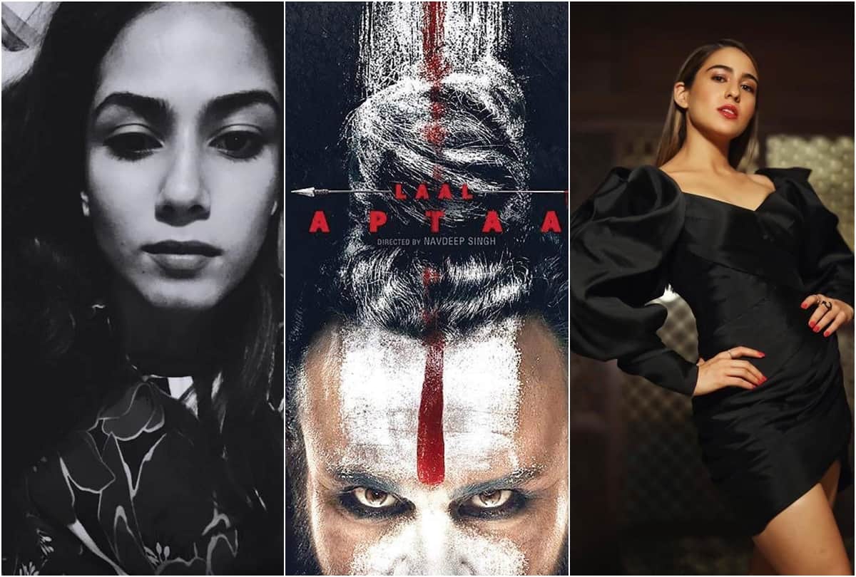 News Capsule mira  Selfie Yami gautam neetu singh sara ali khan bala ayushmann bhumi Lal Kaptaan