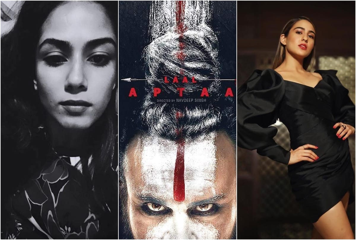 News Capsule mira  Selfie Yami gautam neetu singh sara ali khan bala ayushmann bhumi Lal Kaptaan