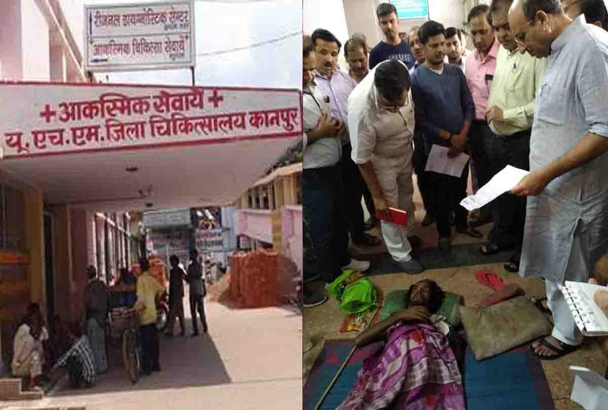 Health Minister Jai Pratap inspects Ursula hospital kanpur