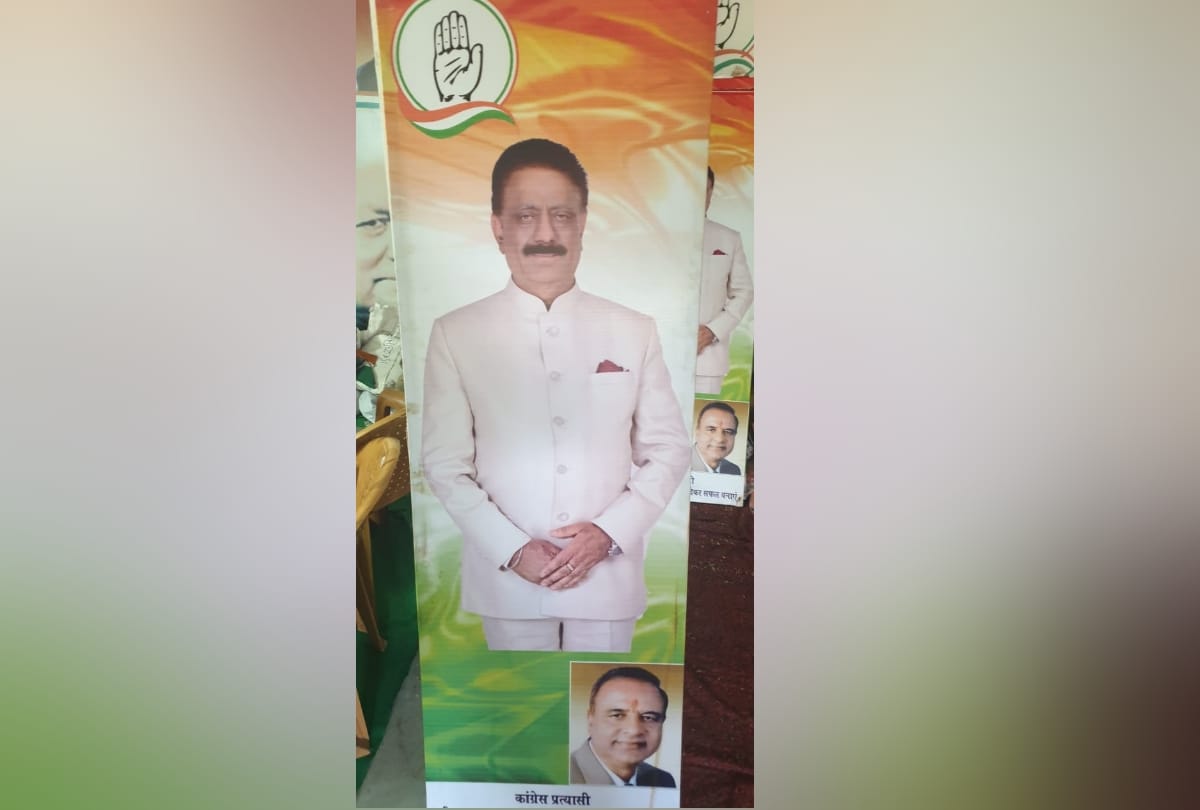 dispute over congress hoarding adn byelection in Pachhad sirmour himachal pradesh