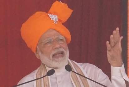 पीएम मोदी