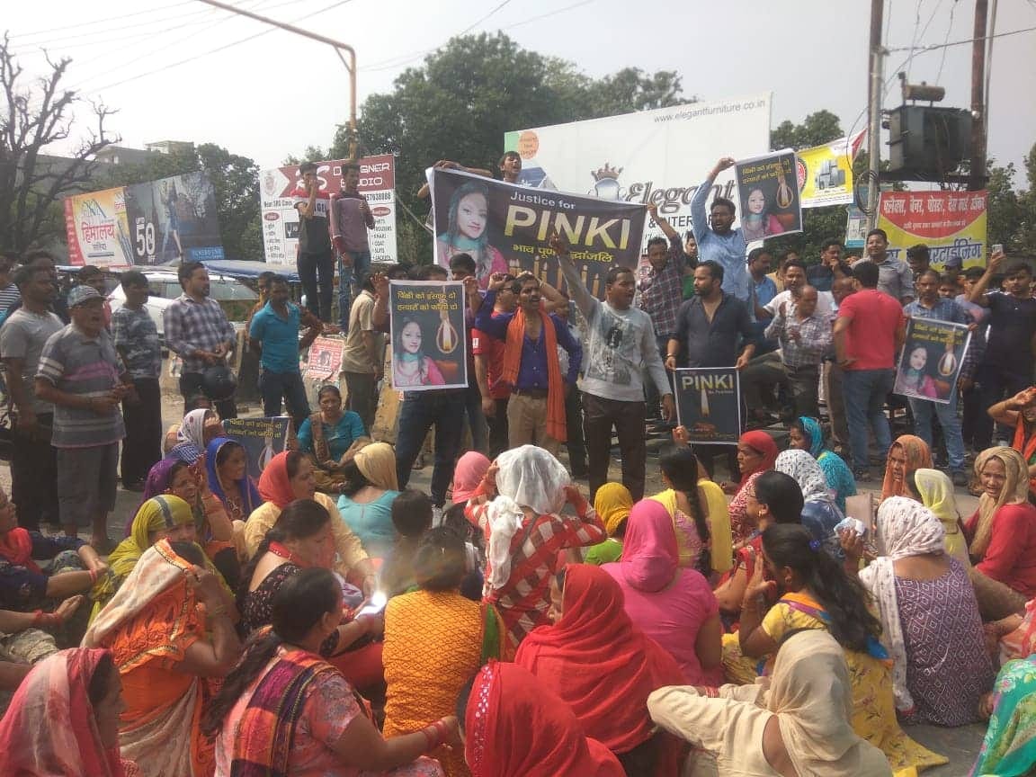 Sales Girl Heinous Murder in Kashipur public protest for justice
