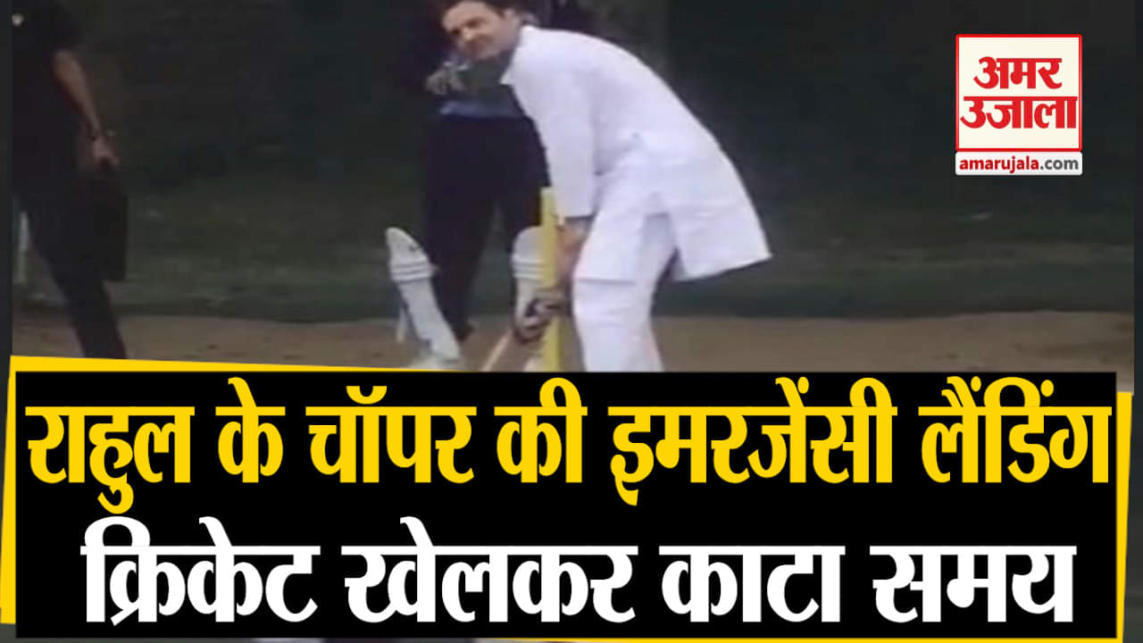 राहुल गांधी