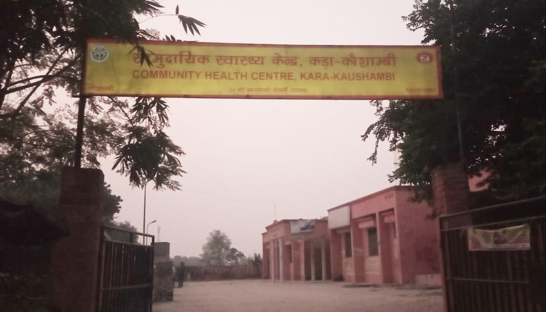 referal center