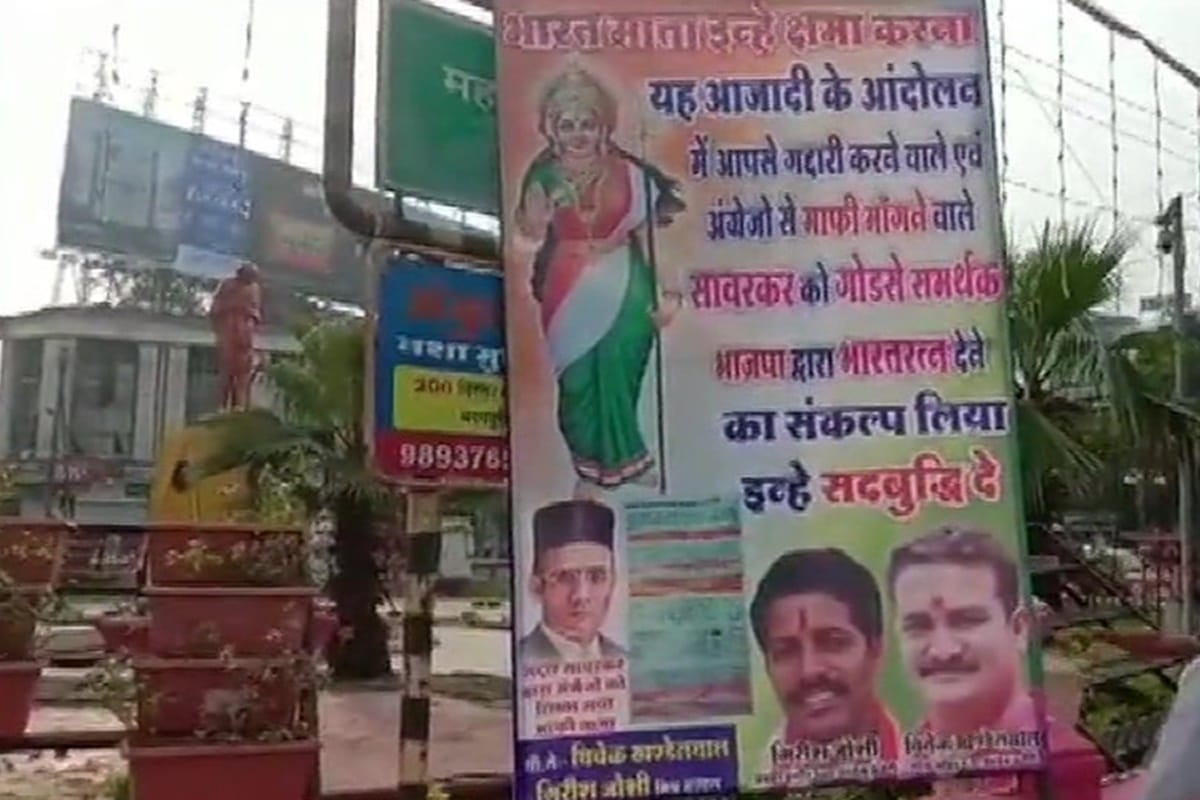 Posters seen in Indore of veer savarkar which were allegedly put by Congress to take dig on BJP