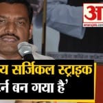 अखिलेश सिंह