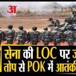 भारतीय सेना
