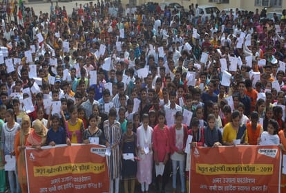 Atul Maheshwari Scholarship exam held in Moradabad