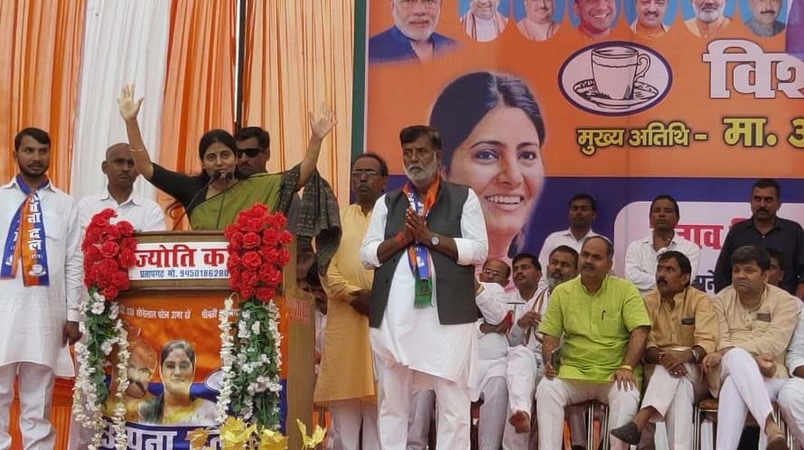 Anupriya Patel Pratapgarh Byelection