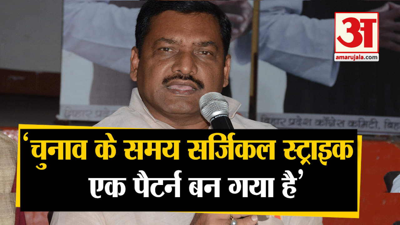 अखिलेश सिंह