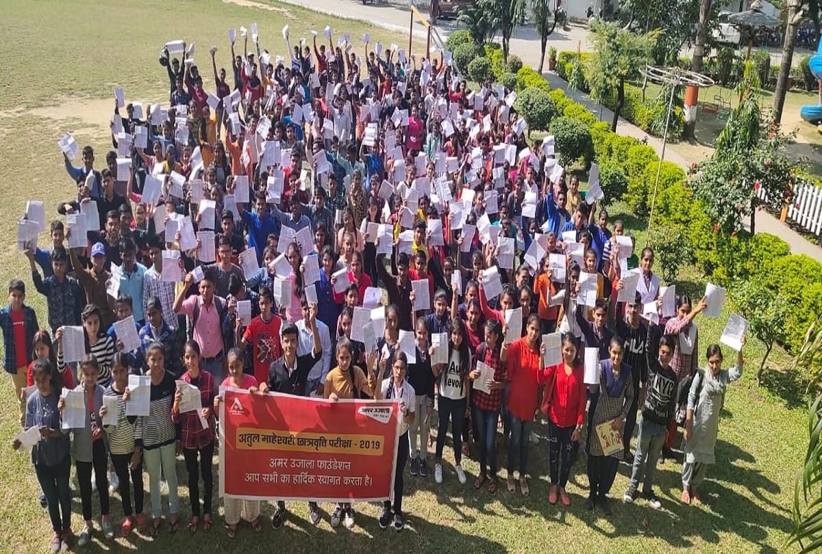 Atul Maheshwari Scholarship: 20 thousand students took the exam at 21 centers In second phase
