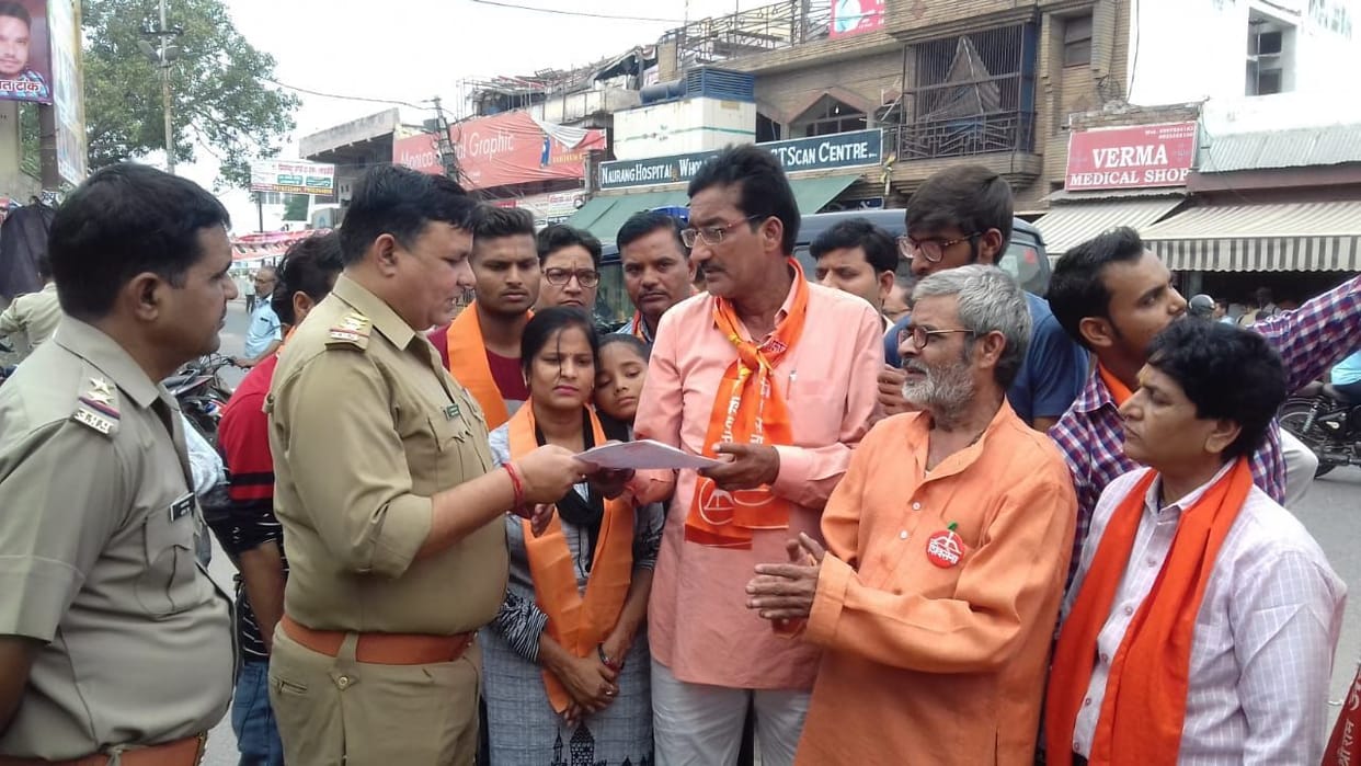 VHP aligarh