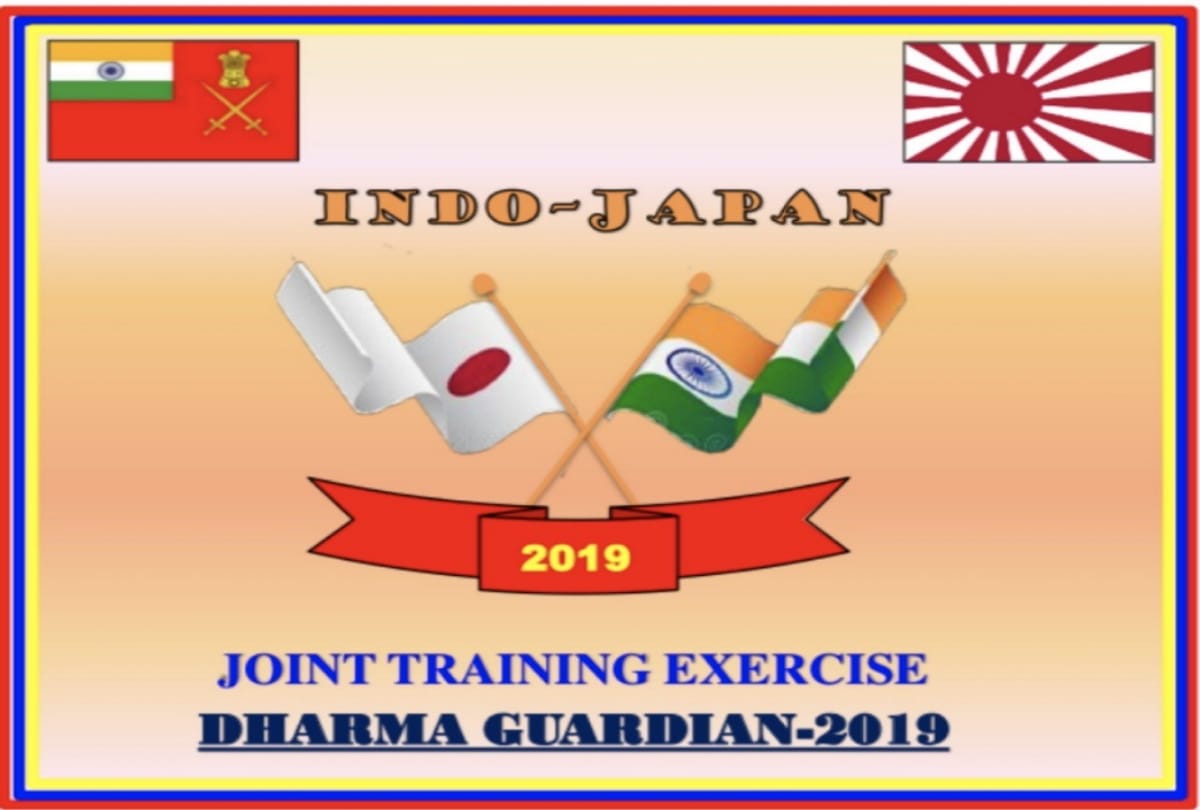 India Japan joint military exercise begins in Mizoram